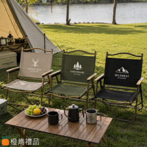 Custom Foldable Camping Chair (3) 客製露營折疊椅,戶外露營椅訂製,客製LOGO露營椅,品牌露營椅製作,戶外休閒折疊椅,露營用品客製化,企業活動贈品,品牌戶外周邊,露營折疊椅推薦,客製戶外椅,露營導演椅訂製,品牌宣傳露營椅,戶外活動贈品,企業禮品客製化,露營裝備周邊商品,客製LOGO戶外家具,折疊露營椅製作,品牌會員禮推薦,露營活動贈品,戶外休閒用品訂製