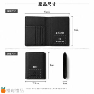 Custom-Leather-Business-Card-Holder-(10) 商務皮革名片夾