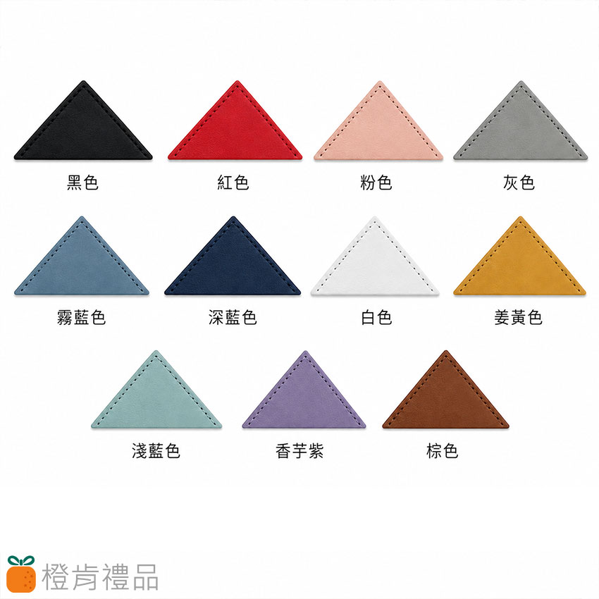 皮革書角書籤