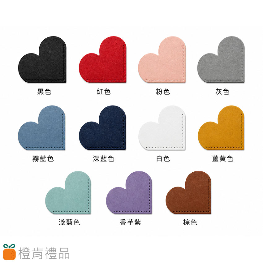 皮革書角書籤