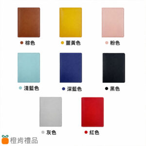 PU皮革護照套