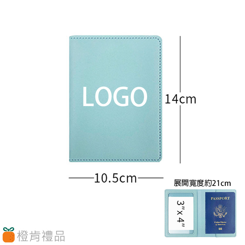 PU皮革護照套