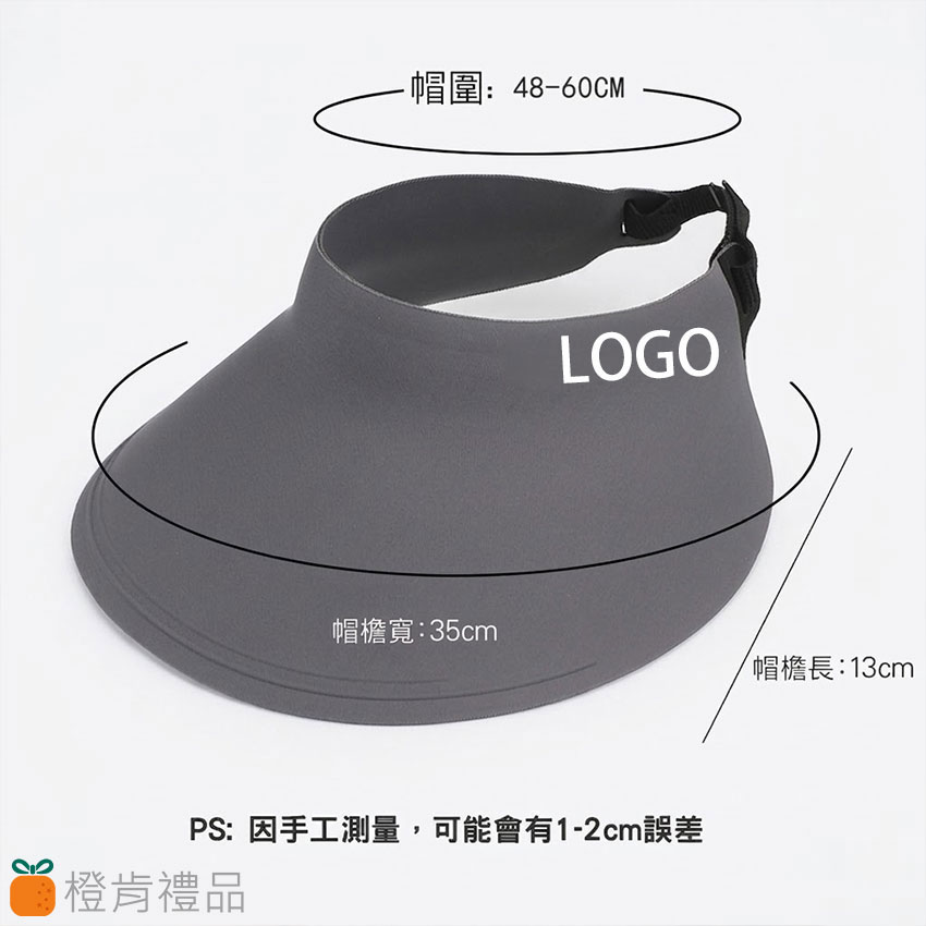 空頂遮陽帽