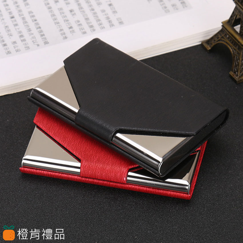 信封皮革金屬名片夾