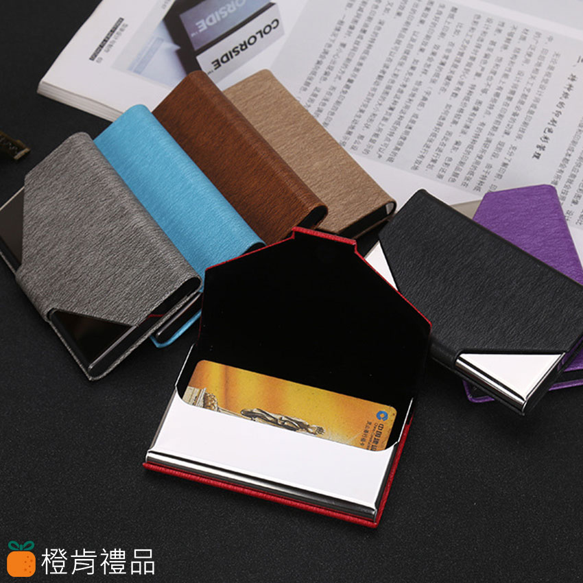 信封皮革金屬名片夾