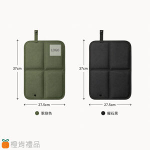 Foldable Outdoor Seat Cushion (8) 客製贈品|折疊防潮坐墊|橙肯禮品