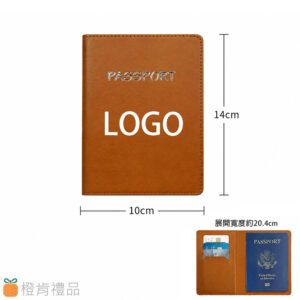 PU皮多功能旅行護照夾