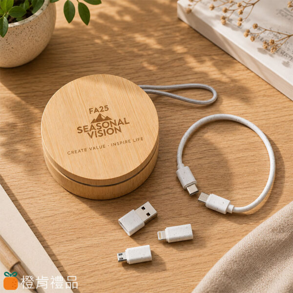 竹木六合一快充充電線收納盒