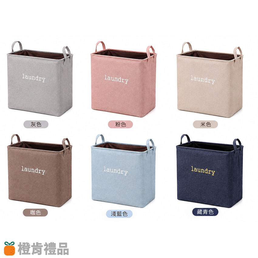 棉麻收納籃(中)