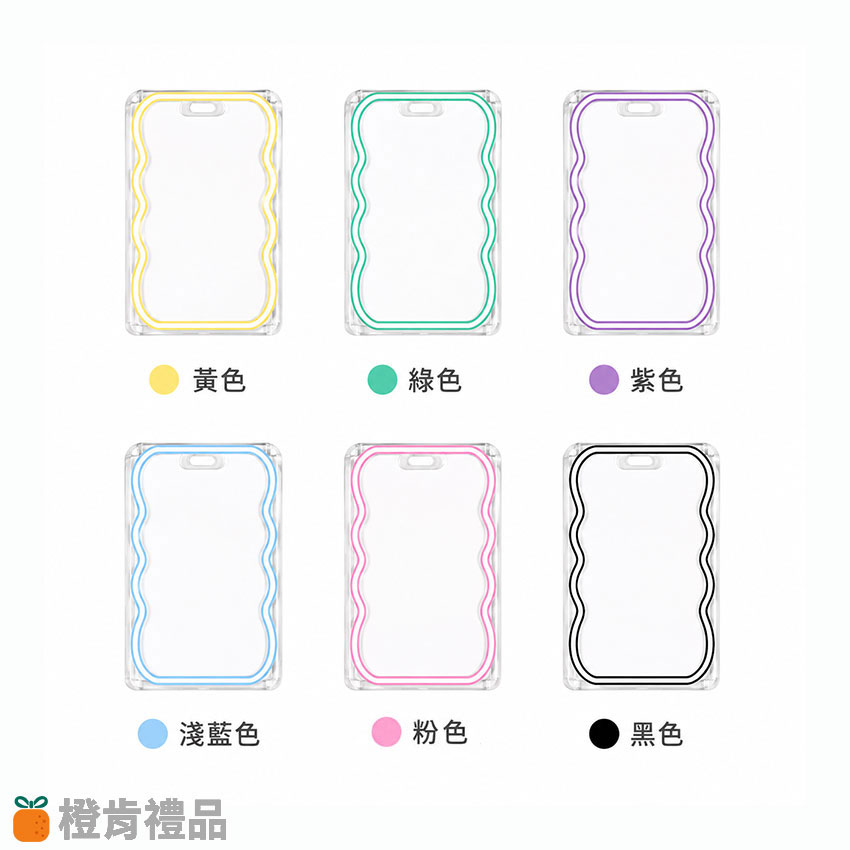 透明滑蓋證件套