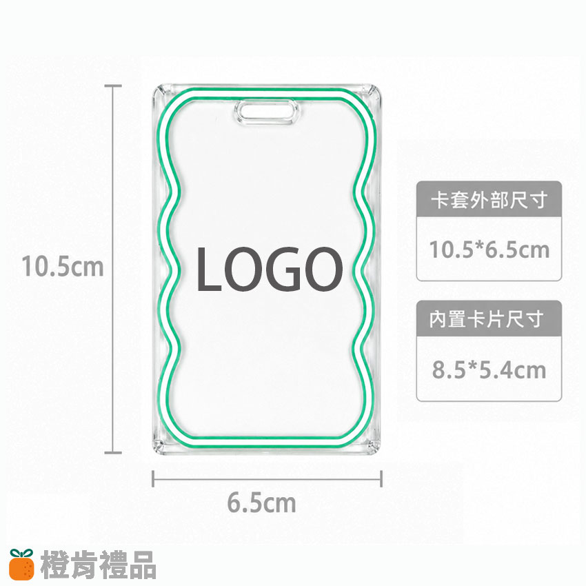 透明滑蓋證件套