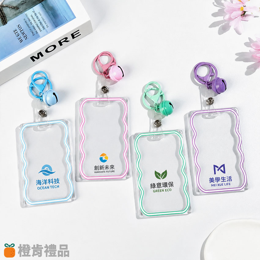 透明滑蓋證件套