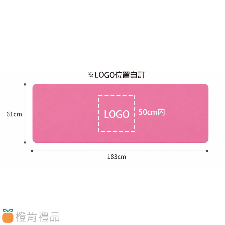 客製瑜珈墊