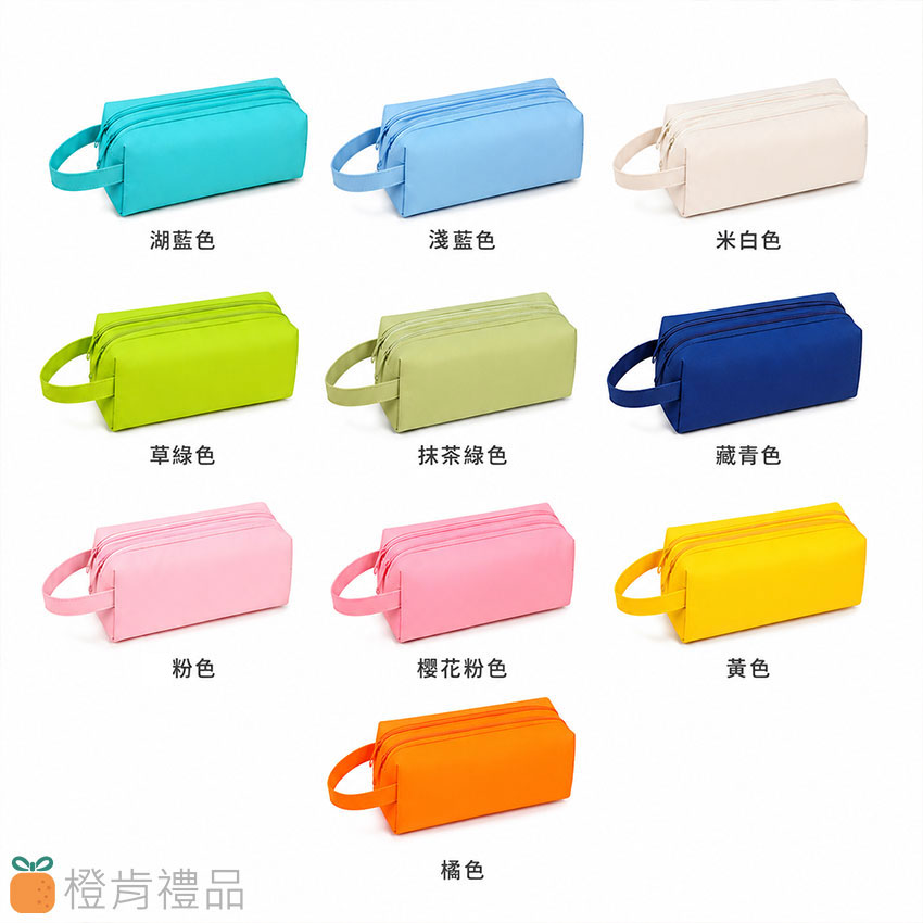 雙層牛津布筆袋