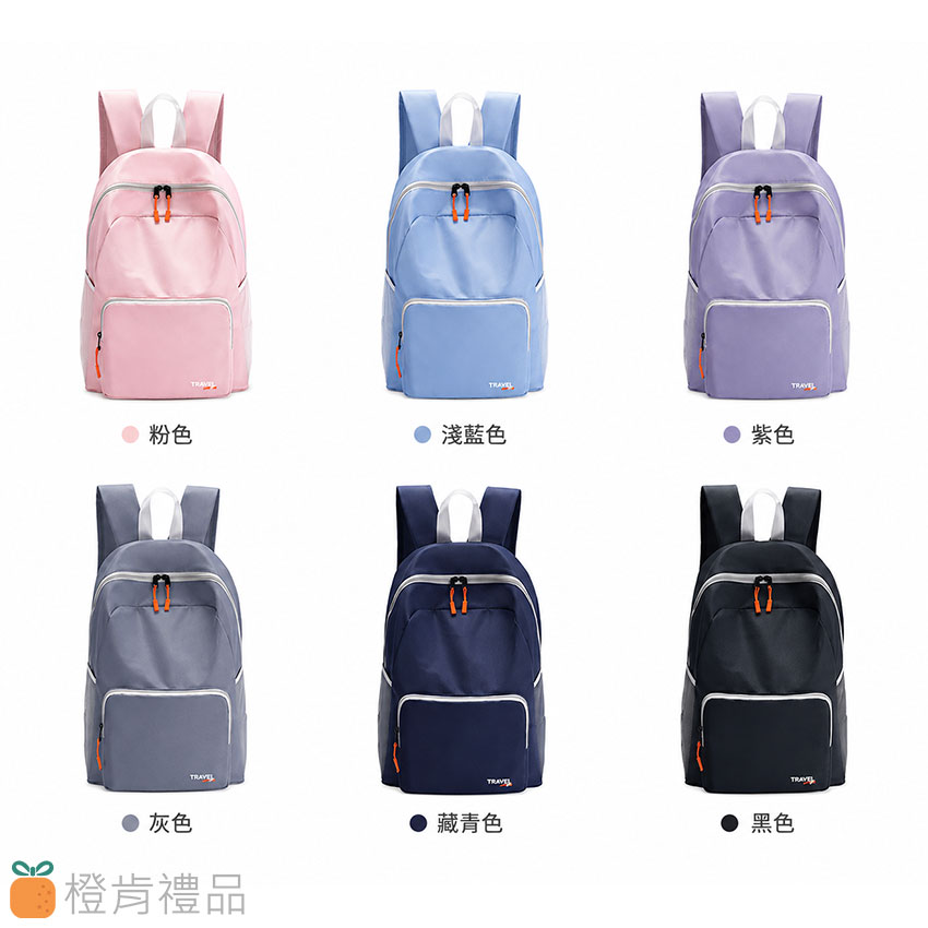 折疊收納後背包