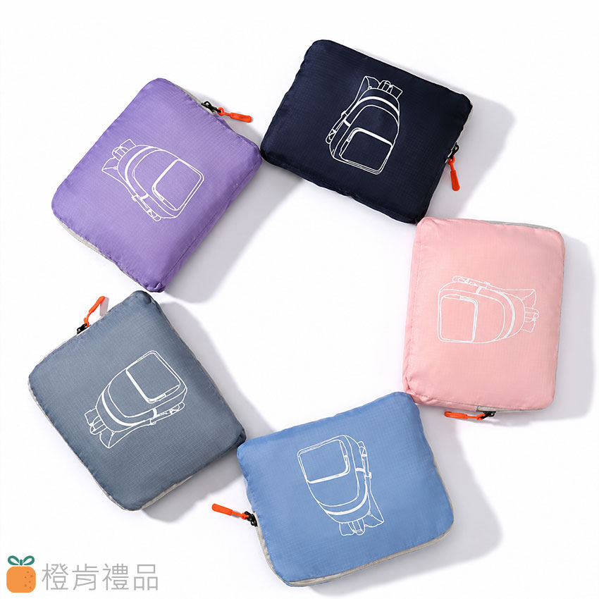 折疊收納後背包
