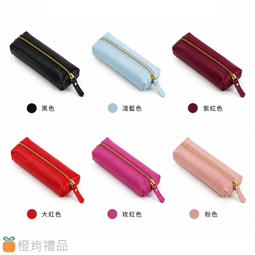 方筒皮革筆袋