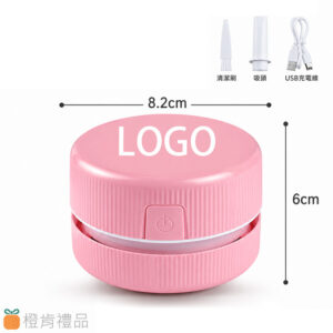 USB 桌面吸塵器