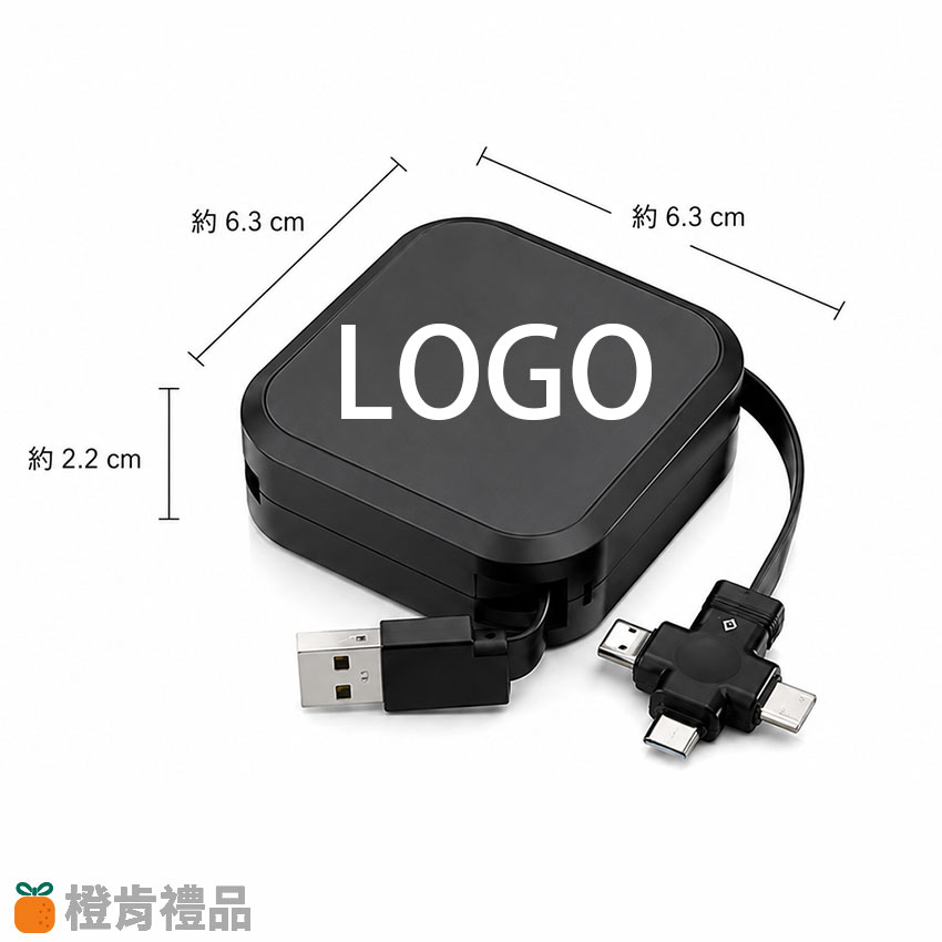 方塊三合一伸縮充電線