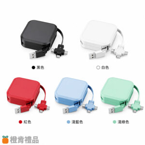 方塊三合一伸縮充電線