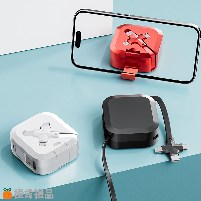 方塊三合一伸縮充電線