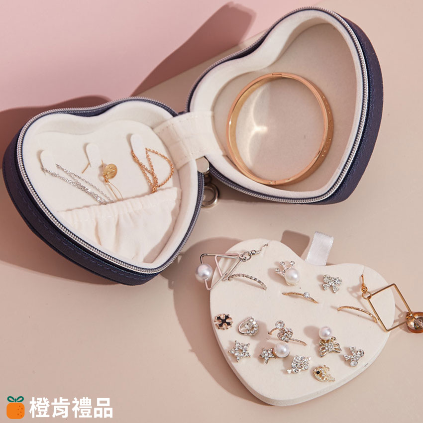 愛心飾品收納盒