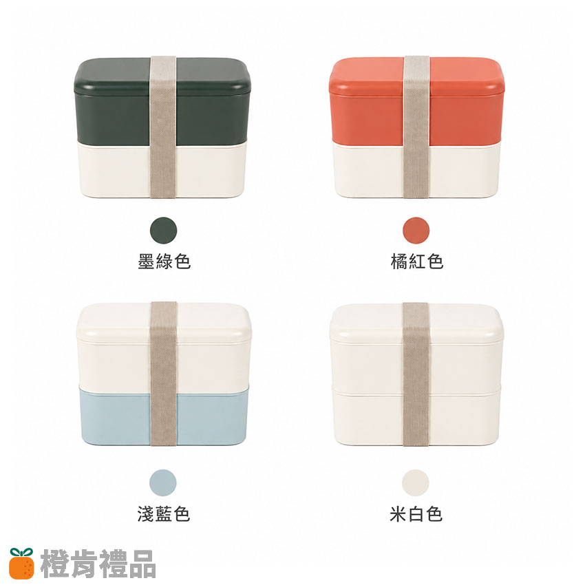 LOGO雙層便當盒