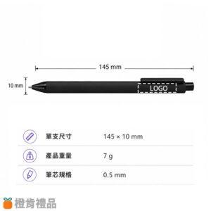 按壓廣告原子筆