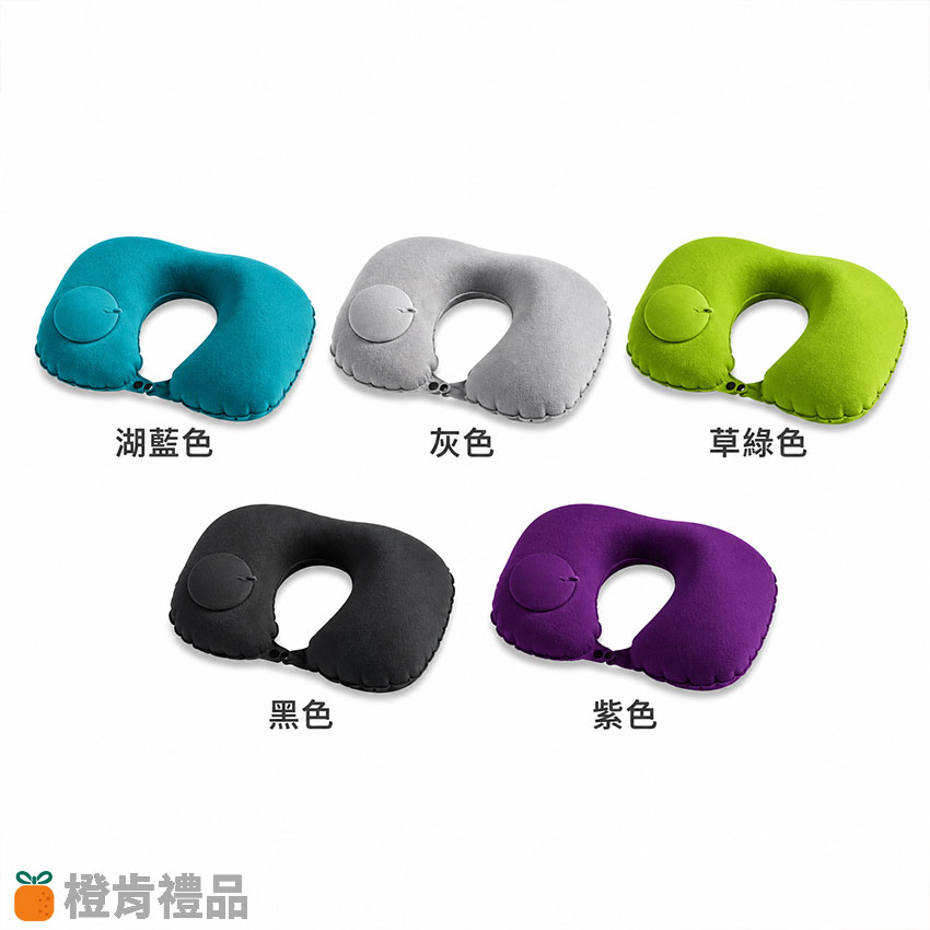 牛奶絲充氣U型頸枕