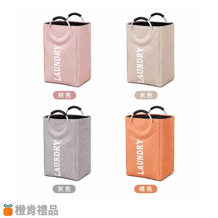 Custom Aluminum Handle Laundry Basket (6) 雙鋁手提摺疊收納籃