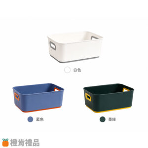 Custom Desktop Storage Basket (7) 撞色桌面收納盒