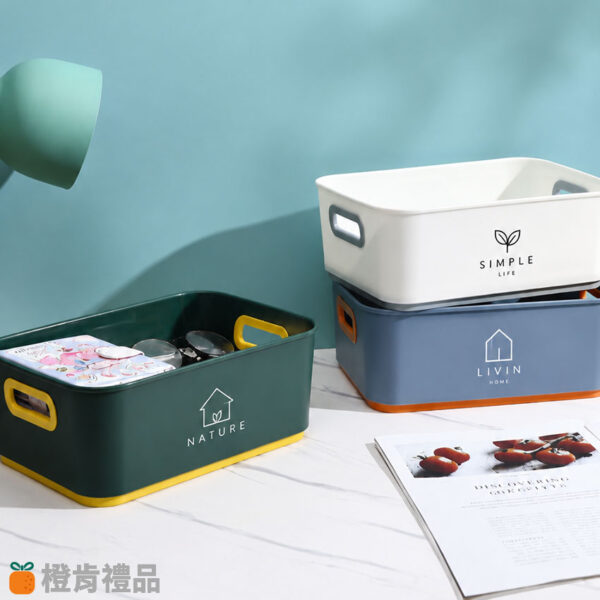 Custom Desktop Storage Basket (8) 撞色桌面收納盒