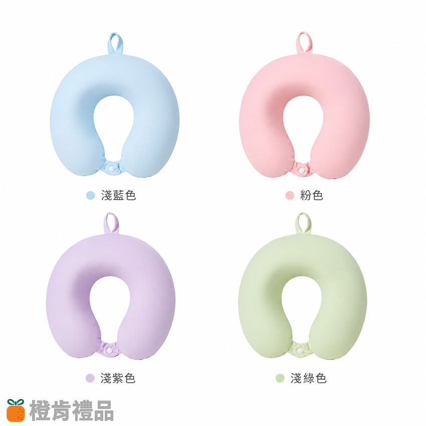 可拆洗旅行頸枕