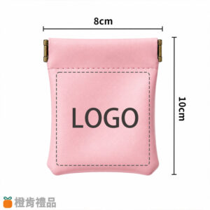 Custom PU Leather Accessory Pouch (2) PU皮首飾收納袋