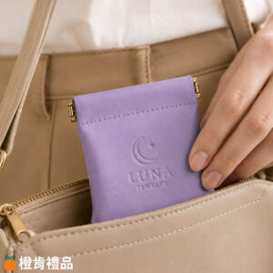 Custom PU Leather Square Storage Pouch (1) PU皮革方形收納袋