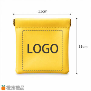 Custom PU Leather Square Storage Pouch (6) PU皮革方形收納袋