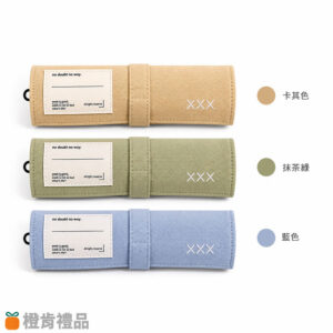 Custom-Roll-Up-Tech-Organizer-Bag-(11) 捲式帆布收納袋