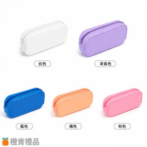 單色印刷矽膠筆袋