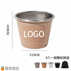 Custom-Stainless-Steel-Camping-Cup-Set-(13) 304不鏽鋼露營杯四入組