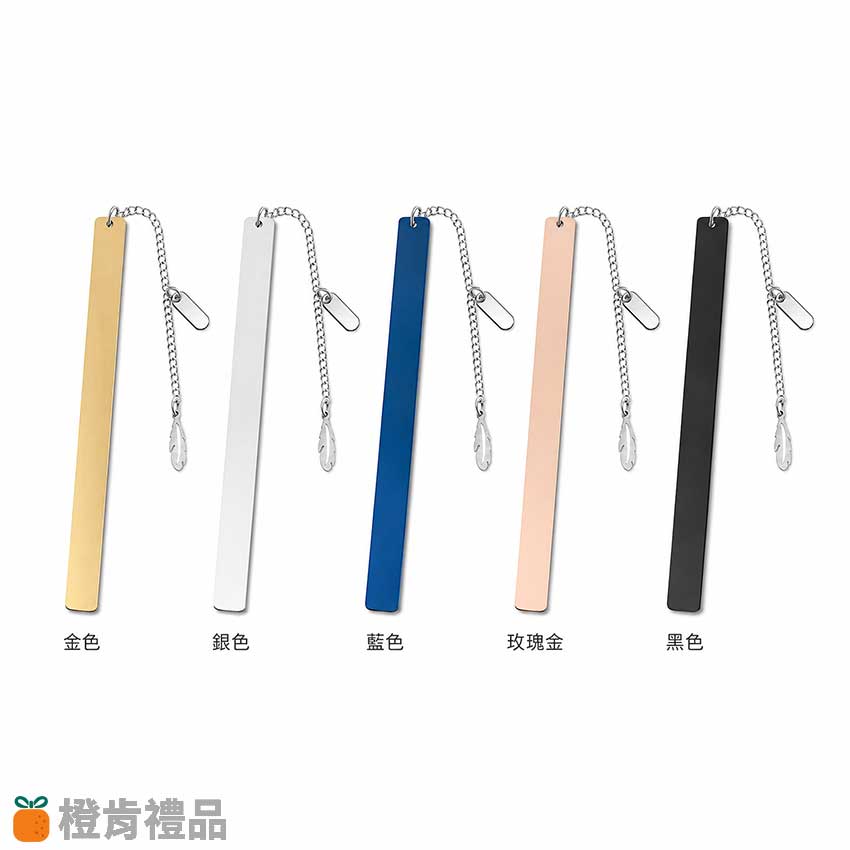 Slim Metal Charm Bookmark (10) 吊墜金屬書籤