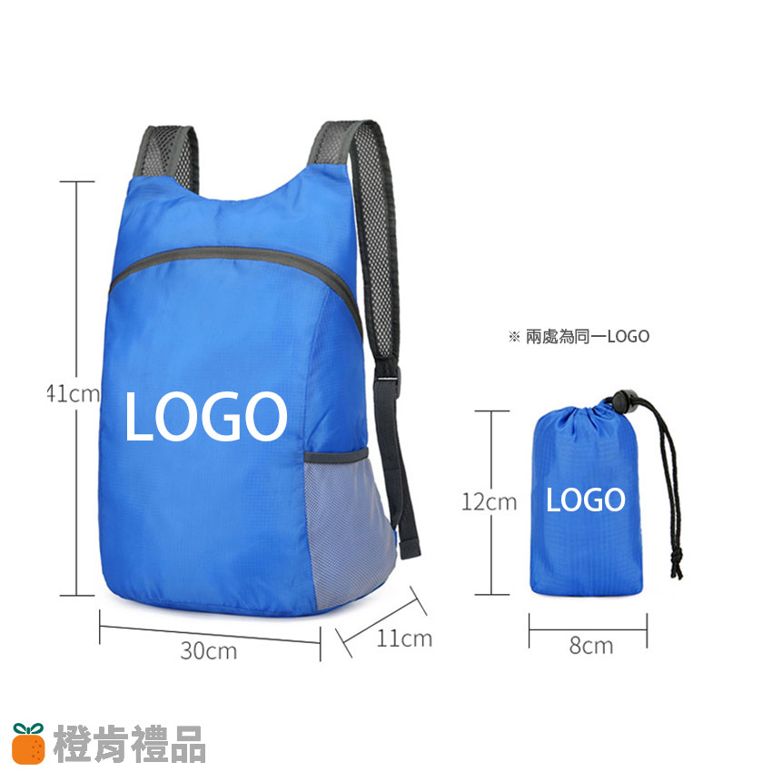 Custom Packable Daypack (1) 迷你折疊旅行背包