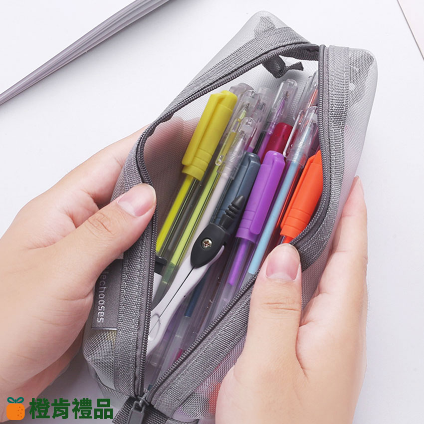 10 寬版雙層透明筆袋