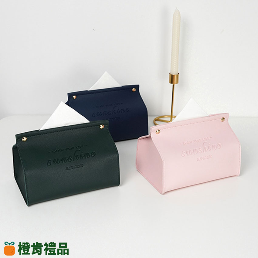 Custom Flat-Opening Leather Tissue Box (3) 平口皮革面紙盒