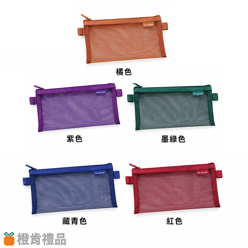 Custom Flat Transparent Storage Pouch (1) 扁平透明收納袋