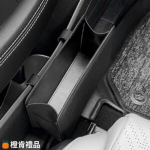 車用折疊收納盒