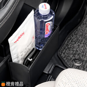 車用折疊收納盒