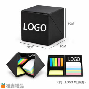 多功能便條紙收納盒