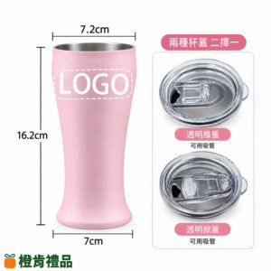 Custom Stainless Steel Insulated Tumbler (1) 304不鏽鋼14oz造型啤酒杯