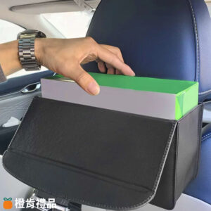 Custom Tissue Box with Logo (4) PU皮汽車椅背掛式面紙盒