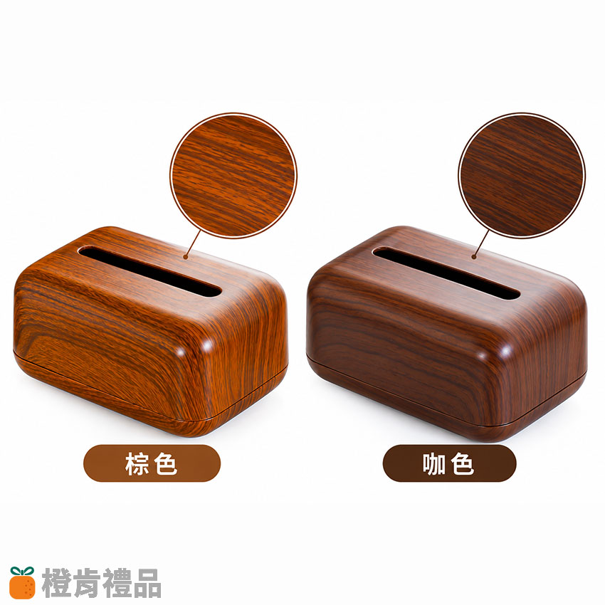 Custom Wood Grain Tissue Box (2) 木紋面紙盒
